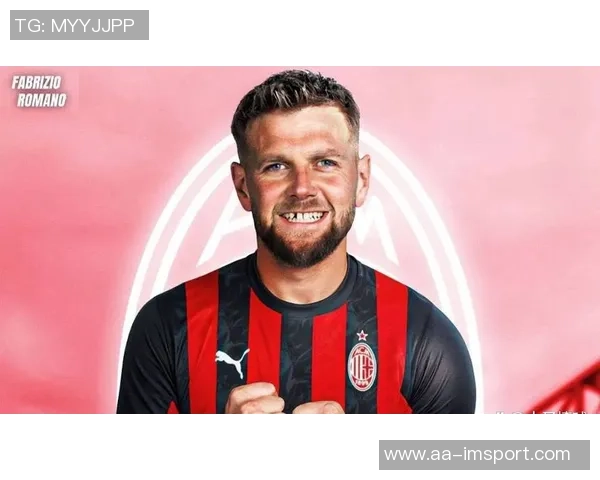 米兰新援菲尔克鲁格加盟体检已完成租借协议买断费500万